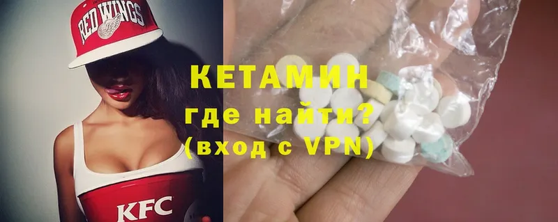 Кетамин ketamine  маркетплейс клад  Новочебоксарск 