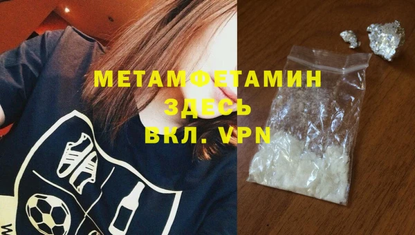 марки nbome Балахна