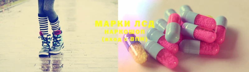 ЛСД экстази ecstasy  mega ССЫЛКА  Новочебоксарск 